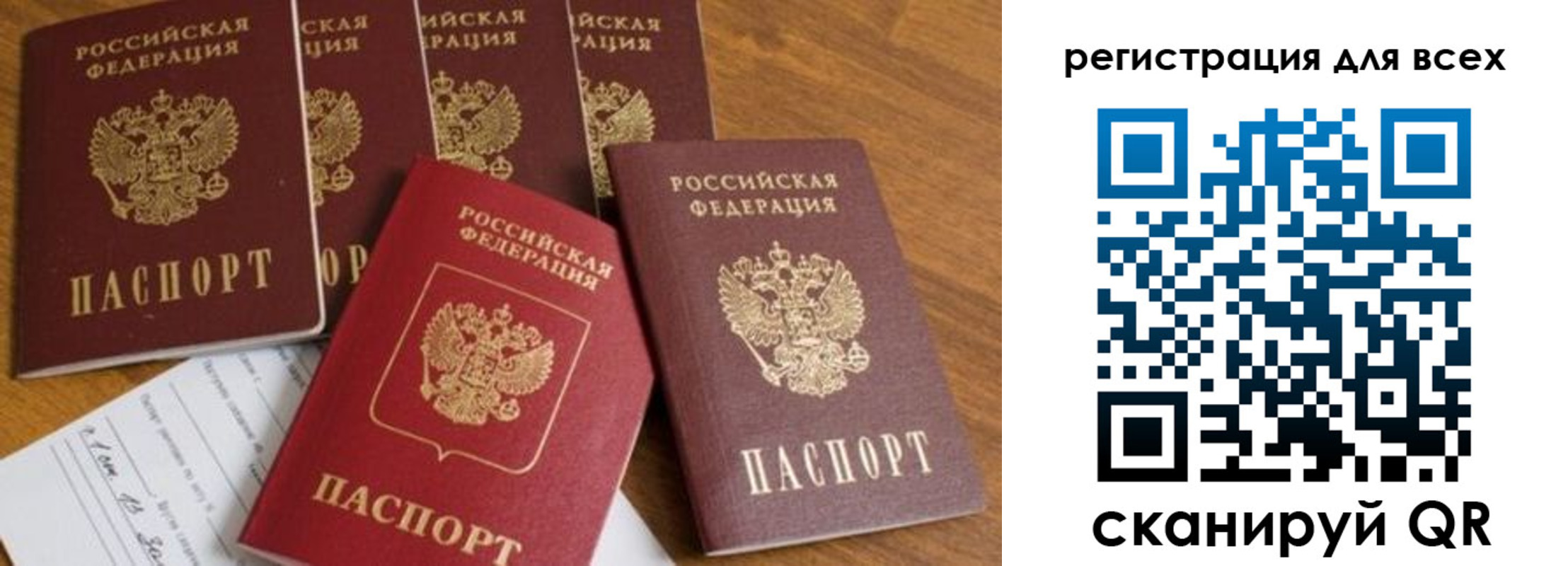 где прописаться в Трёхгорном