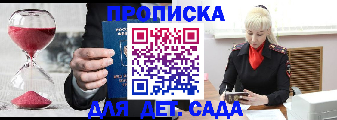 форма 3 в Трёхгорном